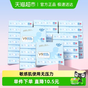 详情享优惠可心柔婴儿保湿 柔纸巾100抽32包M码