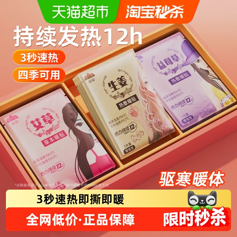 卫龙大礼包 3元，一大袋 3.9元 - 线报酷