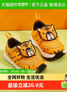 卡特兔男宝宝鞋子春季男童新款动物鞋学步老虎休闲儿童动物鞋潮萌