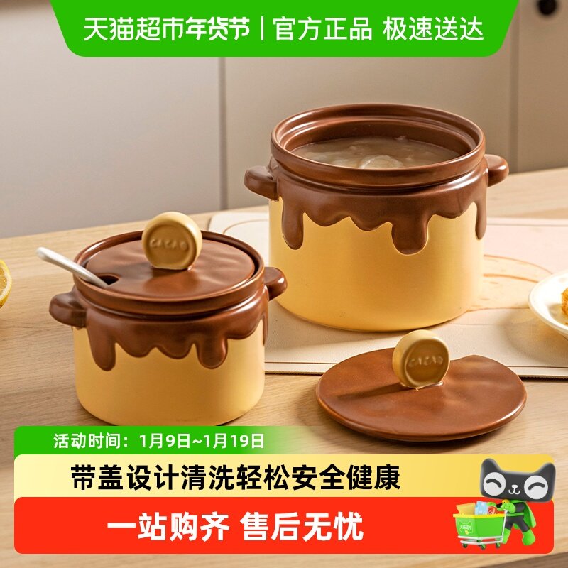 摩登主妇猪油罐陶瓷厨房家用耐高温调味罐食品级辣椒油专用调料罐