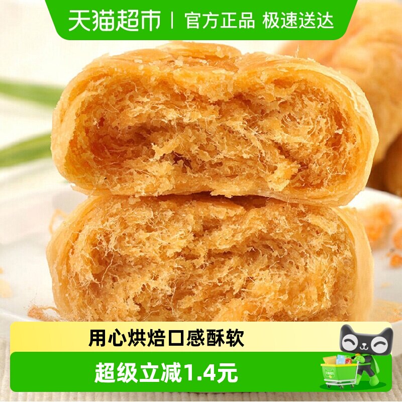 友臣肉松饼糕点早餐代餐面包休闲儿童零食小吃点心食品