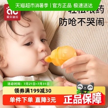 爱贝迪拉喂药神器婴儿喂药器防呛宝宝小孩滴管式喂水儿童吸管喝水
