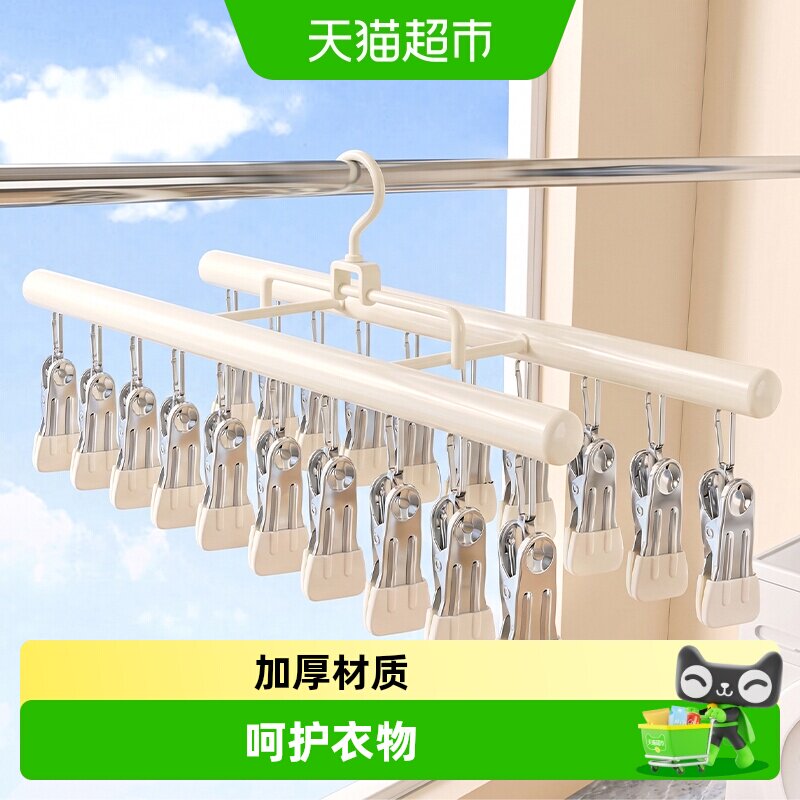 优勤晾衣架多夹子双排晒袜子图片