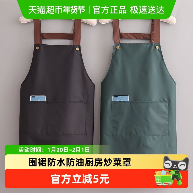 围裙防水防油厨房家用做饭炒菜罩衣餐饮咖啡店烘焙工作服围腰男女,厨房/烹饪用具,厨房清洁/工具套装,淘宝优惠券,粉丝福利购,淘宝优惠卷