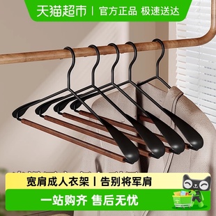卡维瑞榉木衣架家用防滑无痕宽肩衣服挂架钢质磨砂轻奢衣撑子耐磨