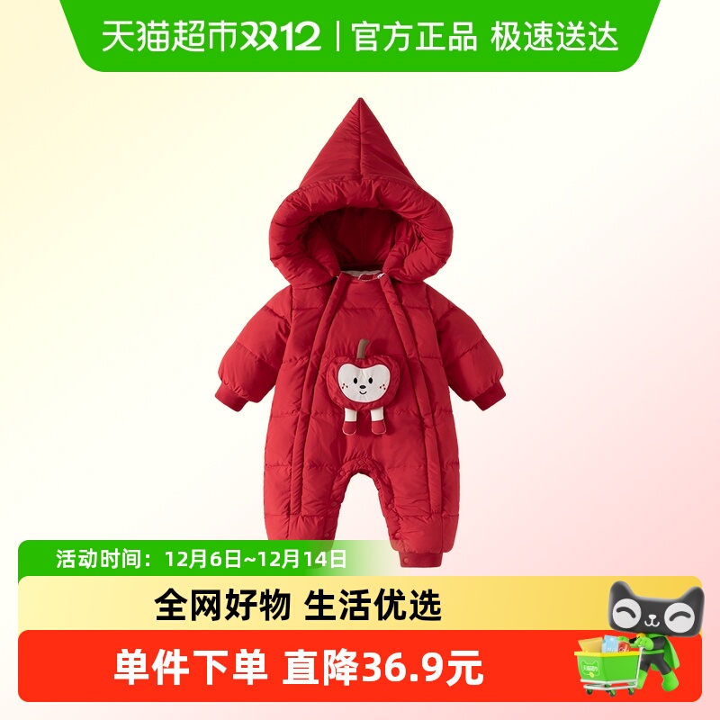 班喜迪婴儿羽绒服冬装