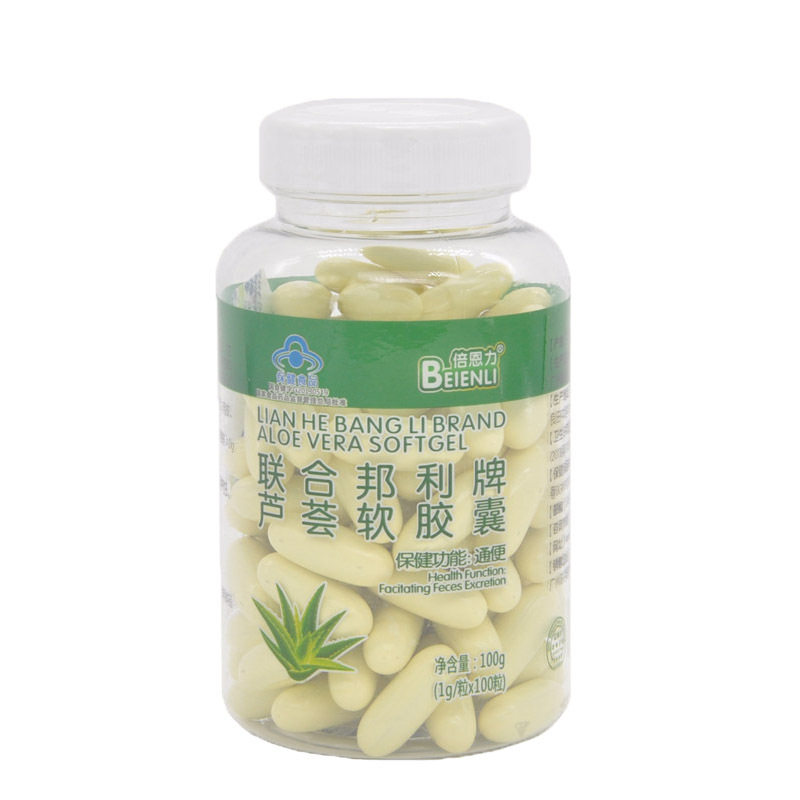 通便 联合邦利牌芦荟软胶囊100粒药店正品 男女便秘者通便排便