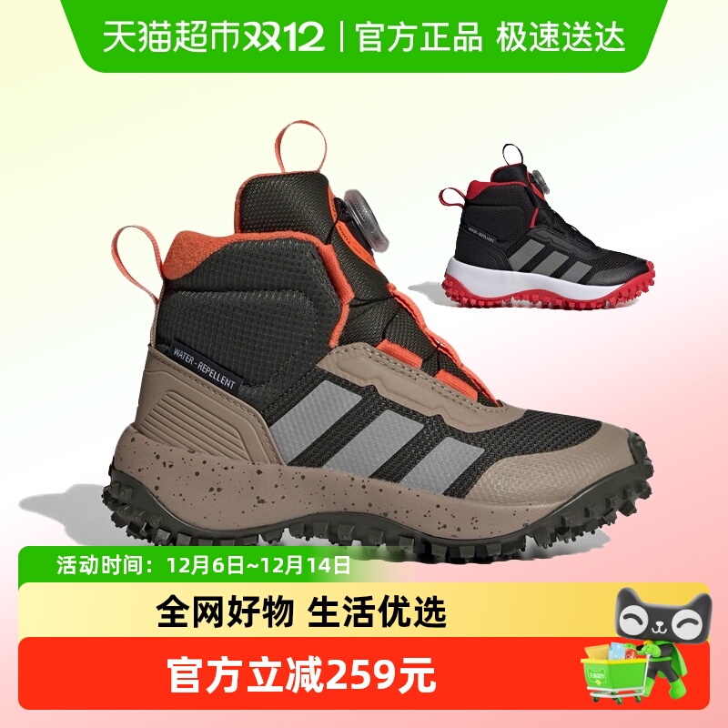 阿迪达斯童鞋25秋冬新款男女大童旋转按钮运动休闲鞋JP6337