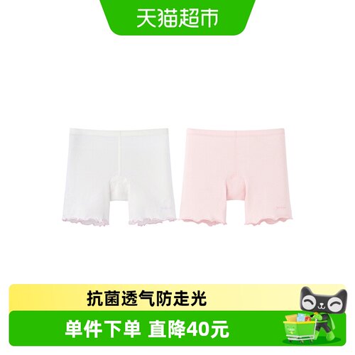 英氏女童安全裤防走光