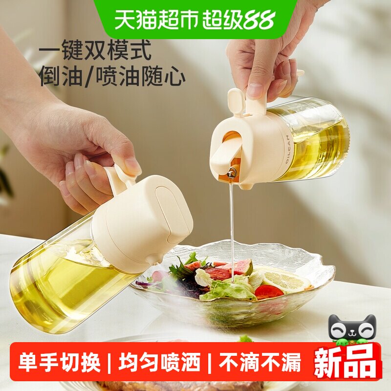 肆月雾化玻璃新款不挂油喷油壶图片