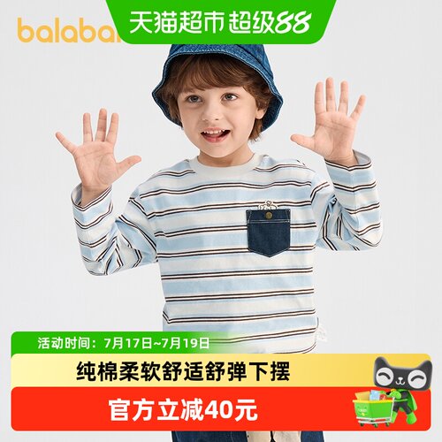 巴拉巴拉长袖t恤男纯棉条纹上衣