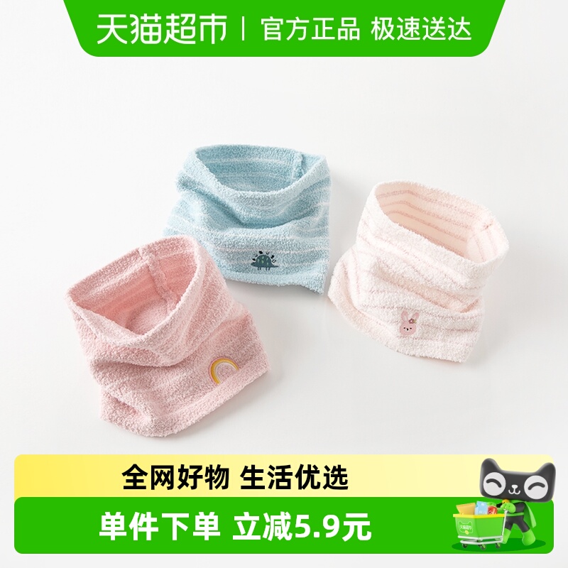 包邮戴维贝拉冬季新款儿童围巾男童脖套女童宝宝保暖外出围脖