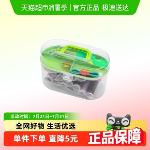 便携式 家用针线盒套装 多功能手缝高档实用缝纫宿舍透明针线收纳盒