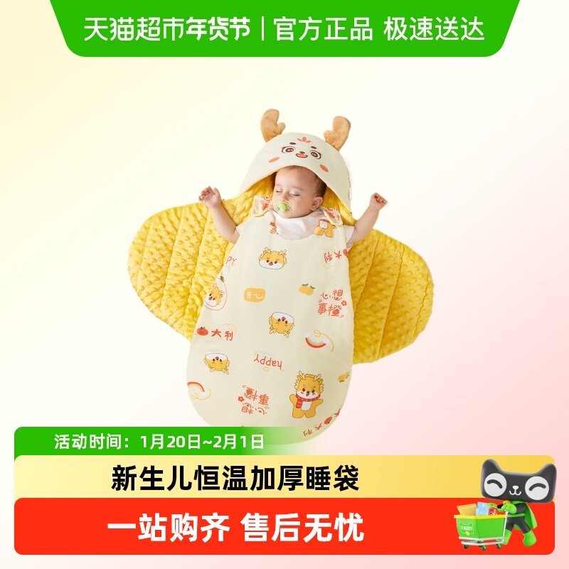 新生婴儿包被秋冬天加厚睡袋初生婴儿产房抱被一体式防踢宝宝纯棉,婴童用品,睡袋/防踢被,淘宝优惠券,粉丝福利购,淘宝优惠卷