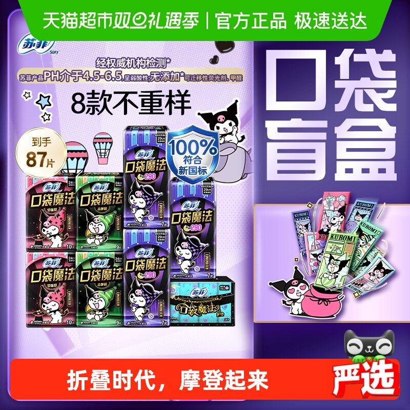 �շ��������ڴ�ħ��Ħ��ϵ�б�Я��ҹ�����װ����� 34.51Ԫ