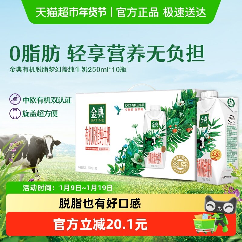 ��������λø��л���֬��ţ���������ʵ�����֬��������� 34.9Ԫ