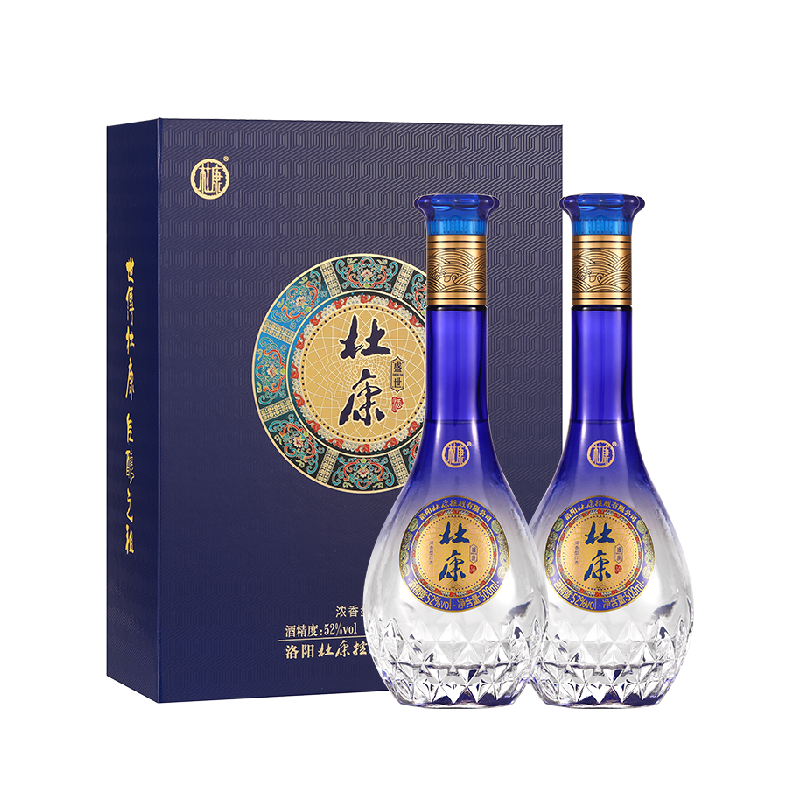 杜康盛世蓝色经典52度酒水500ml*2瓶礼盒浓香型优级白酒 含礼袋