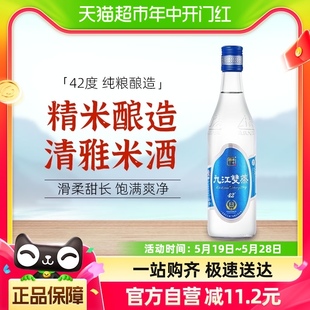 九江双蒸广东佳酿白酒精米30 2自酿浸泡青梅果酒 42度500ml