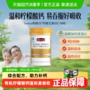 Swisse斯維詩維生素D鈣片中老年孕婦補(bǔ)有機(jī)檸檬酸鈣小粒藍(lán)帽保健