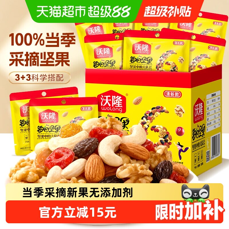 沃隆每日坚果口感酥脆175g图片