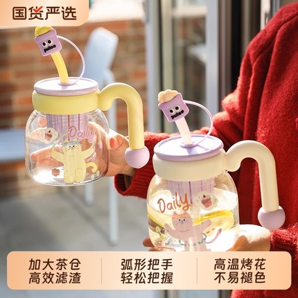 吸管杯玻璃夏季带把手盖帽耐高温大容量可爱高颜值女学生水杯喝水