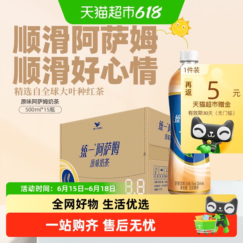 商品图