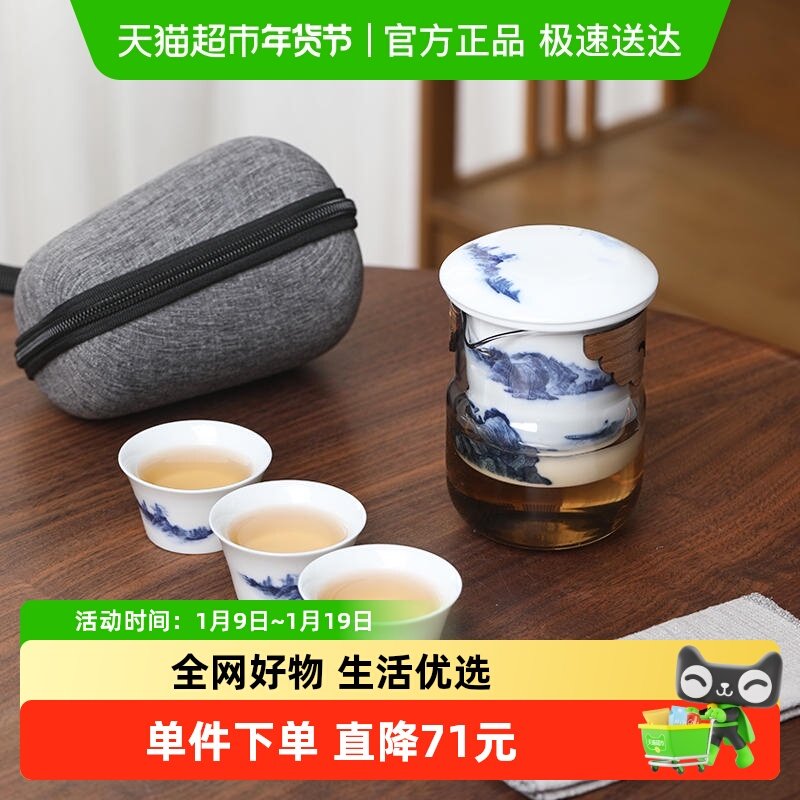 苏氏陶瓷 整套茶具功夫旅行茶具套装锤纹快客+竹套