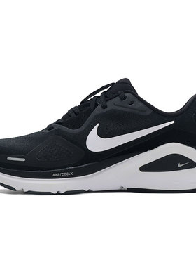 【自营】Nike耐克跑步鞋男鞋新款STRUCTURE 26黑色透气运动鞋休闲