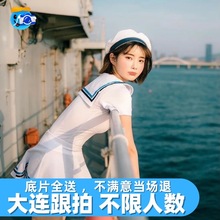 大连跟拍写真约拍拍照旅拍化妆拍摄摄影年会婚礼婚纱照毕业领证