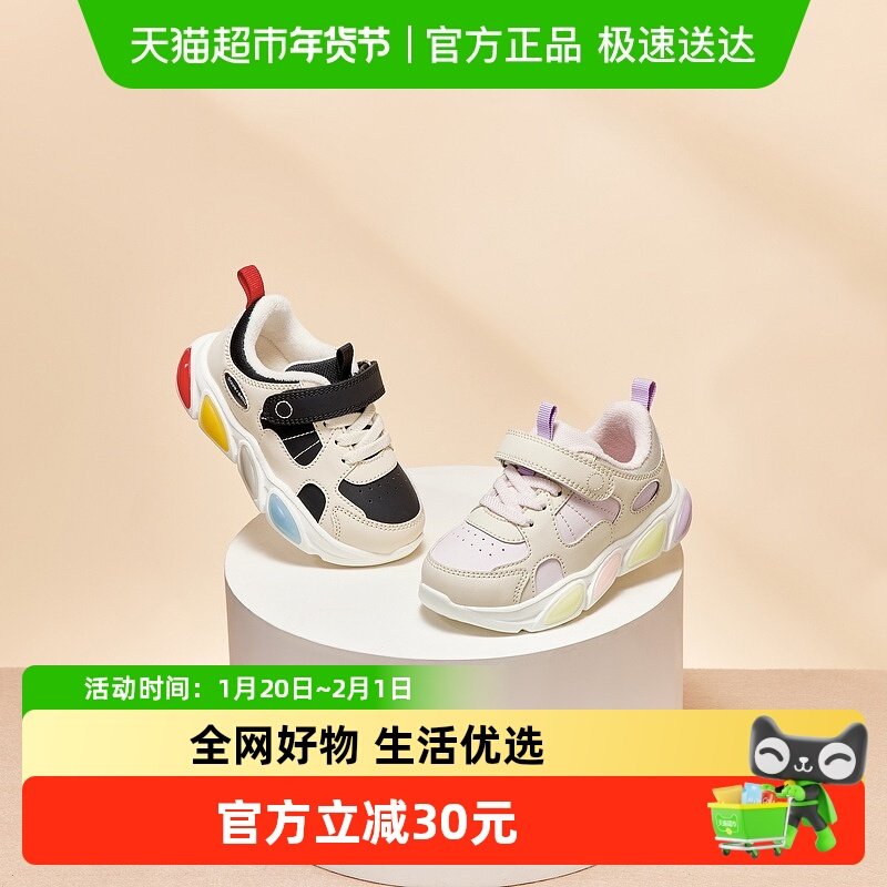 戴维贝拉男童发光运动鞋闪灯2025冬季新款女童灯鞋儿童加绒学步鞋,童鞋/婴儿鞋/亲子鞋,学步鞋,淘宝优惠券,粉丝福利购,淘宝优惠卷