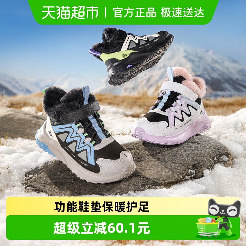巴拉巴拉童鞋儿童运动靴男女童低帮加绒透气冬季靴子防滑棉鞋