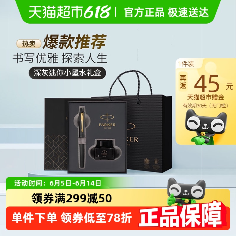 ȫ6ַPARKER/ɿ˸ֱиߵǩֱXLīˮ241.9Ԫ