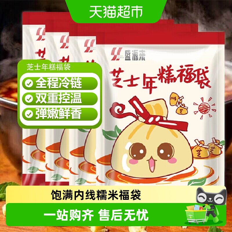 盛源来日式拉丝芝士年糕福袋弹嫩图片