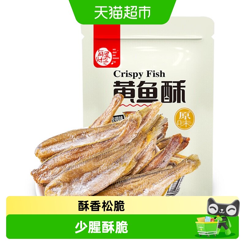 每果时光即食小黄鱼干黄鱼酥图片