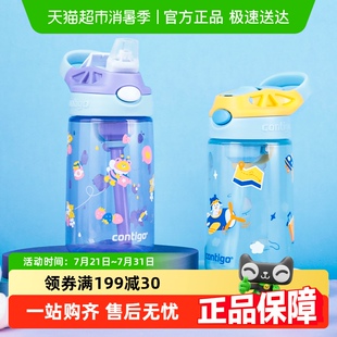 吸管杯宝宝幼儿园水杯防漏便携水壶 contigo康迪克儿童水杯夏季