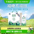 12瓶0添加蔗糖 君乐宝益浓酸奶200g 礼盒推荐