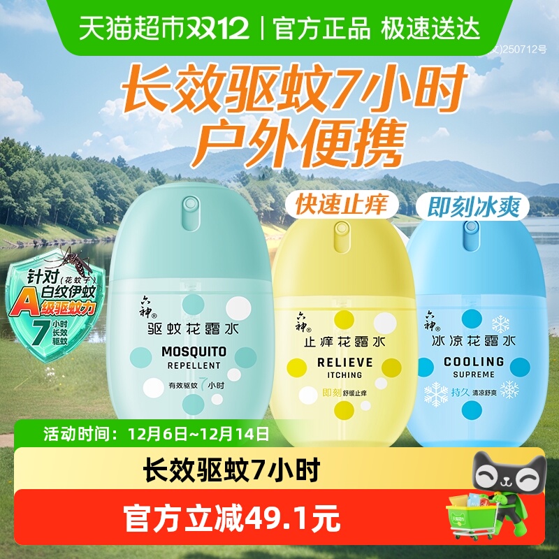 硿õֹ¶ˮСƿЯ 49.9Ԫ