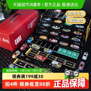 男女孩六一儿童节礼物 铁皮合金惯性回力小汽车赛车儿童玩具车套装