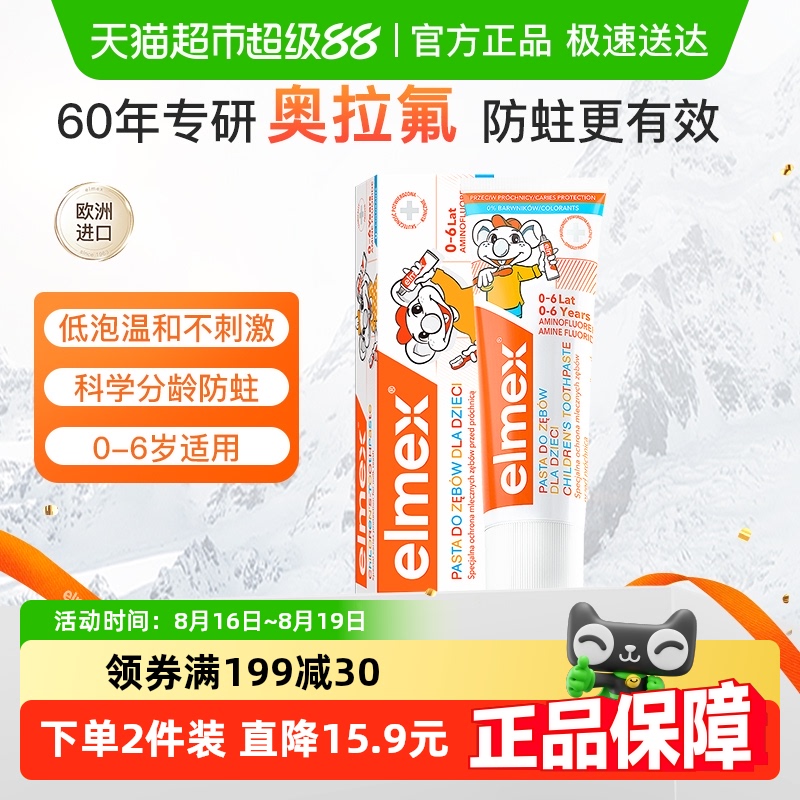 鲹Żݡelmex0-6ͯຬڵº