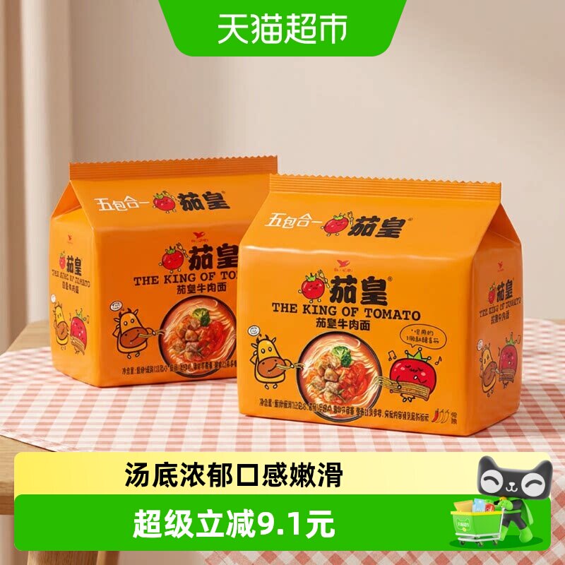 统一茄皇牛肉方便面1.26kg×1组图片