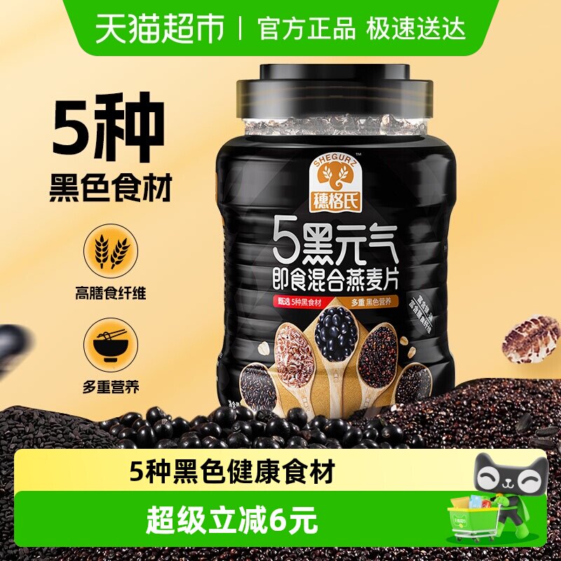 ������������Ƭ1kg/�޼�ʳ�������ֺ�ɫ����Ӫ����͸���ά��֬ 31.9Ԫ