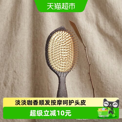 RAFFINI气垫梳舒适按摩蓬松头发