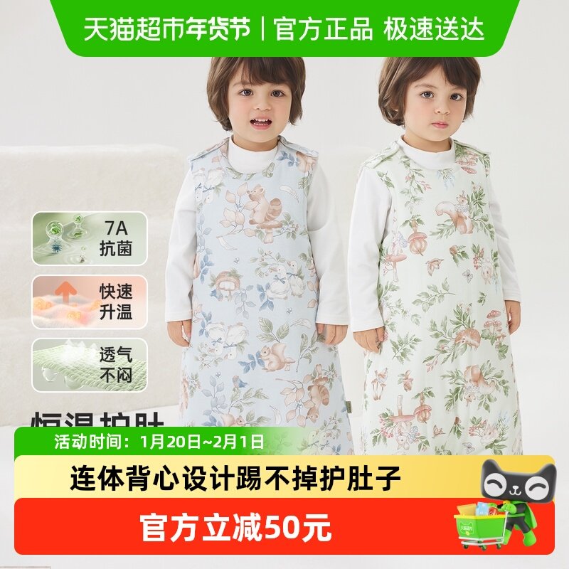 威尔贝鲁婴儿睡袋秋冬夹棉宝宝无袖背心式睡衣儿童防踢被子神器,婴童用品,睡袋/防踢被,淘宝优惠券,粉丝福利购,淘宝优惠卷