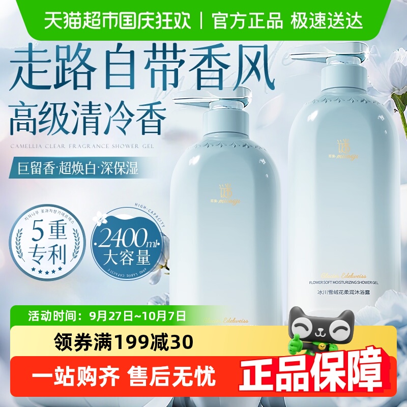 ԡ¶־72СʱˮʪҺŮʿͨƷƼͥװ