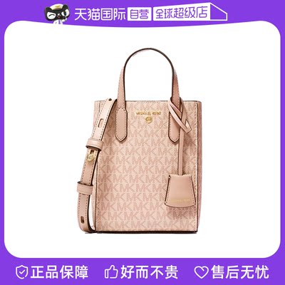 【自营】MICHAEL KORS/MK  Sinclair系列迷你皮质单肩手提斜挎包