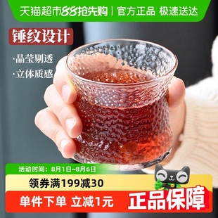 锤纹玻璃功夫小茶杯咖啡杯洋酒杯180ml家用水杯品茗杯1只 彩界日式