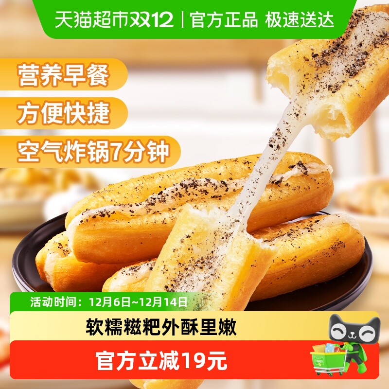 千味央厨速食早餐食品284g×3袋