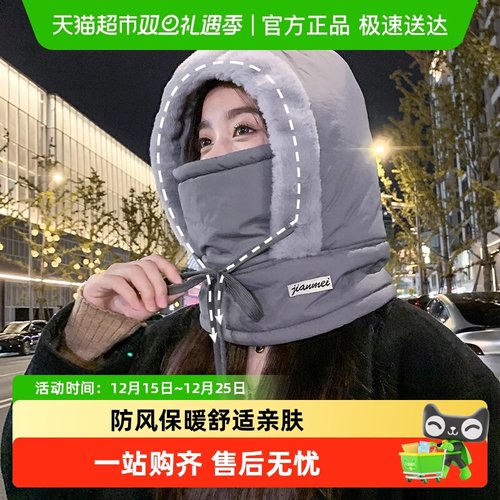 过凡冬季保暖帽子围脖一体帽