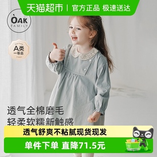 连衣裙女童全棉轻绒女宝宝裙翻领公主裙 儿童长袖 Oak Family秋季