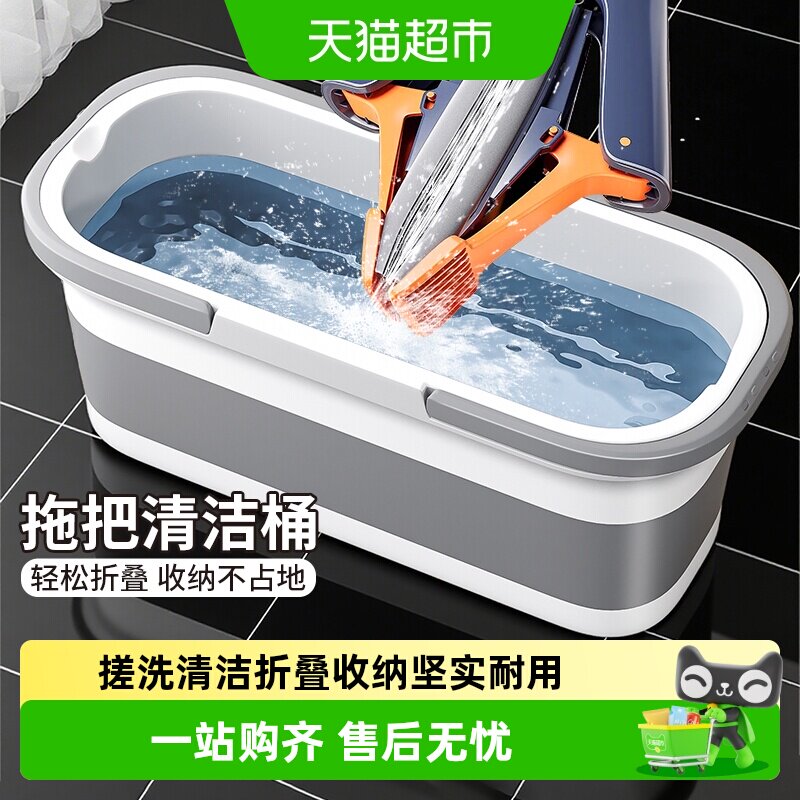 千屿平板拖把专用桶省空间图片